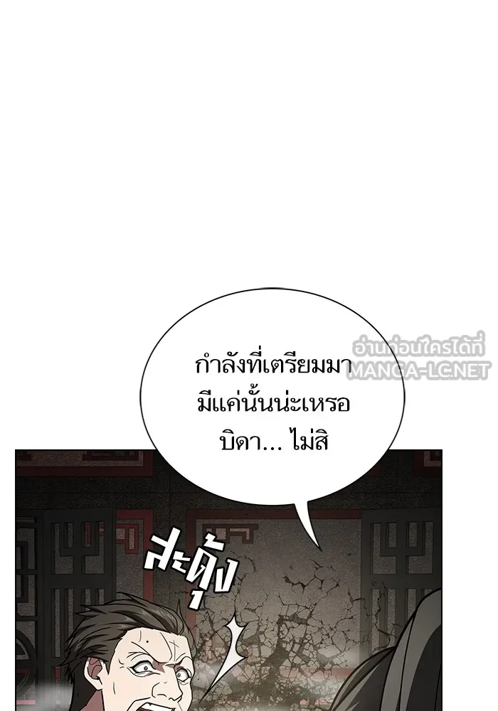 หน้า 120