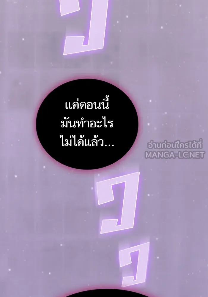 หน้า 120