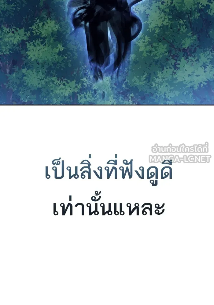 หน้า 120