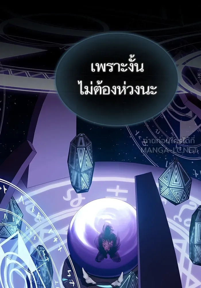 หน้า 120