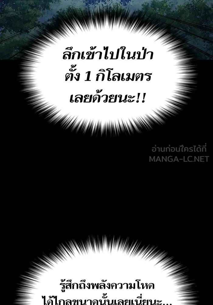 หน้า 120