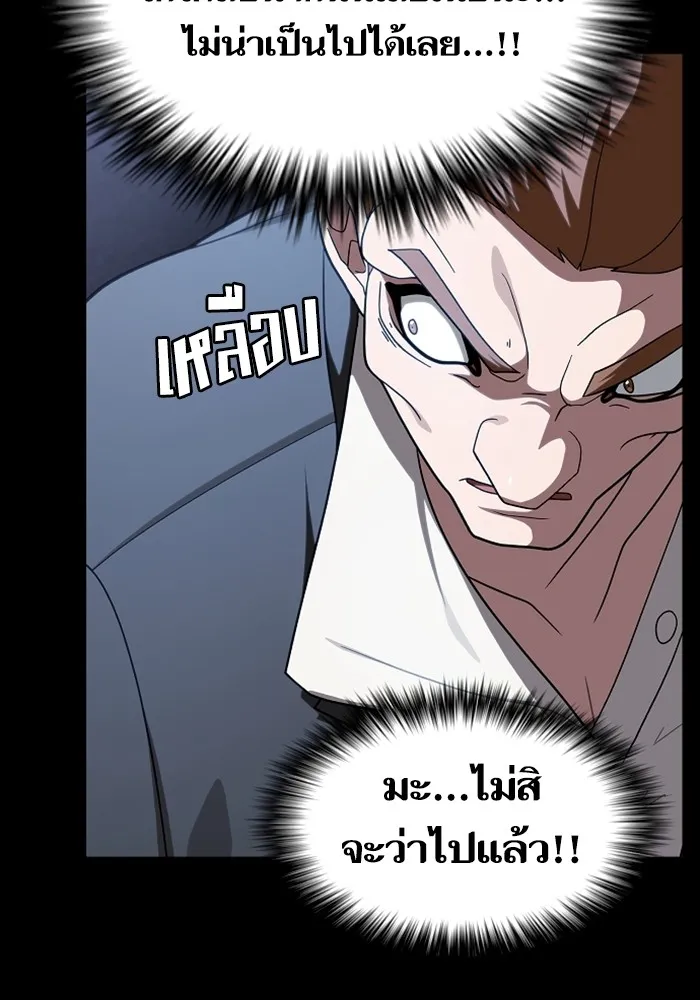หน้า 121