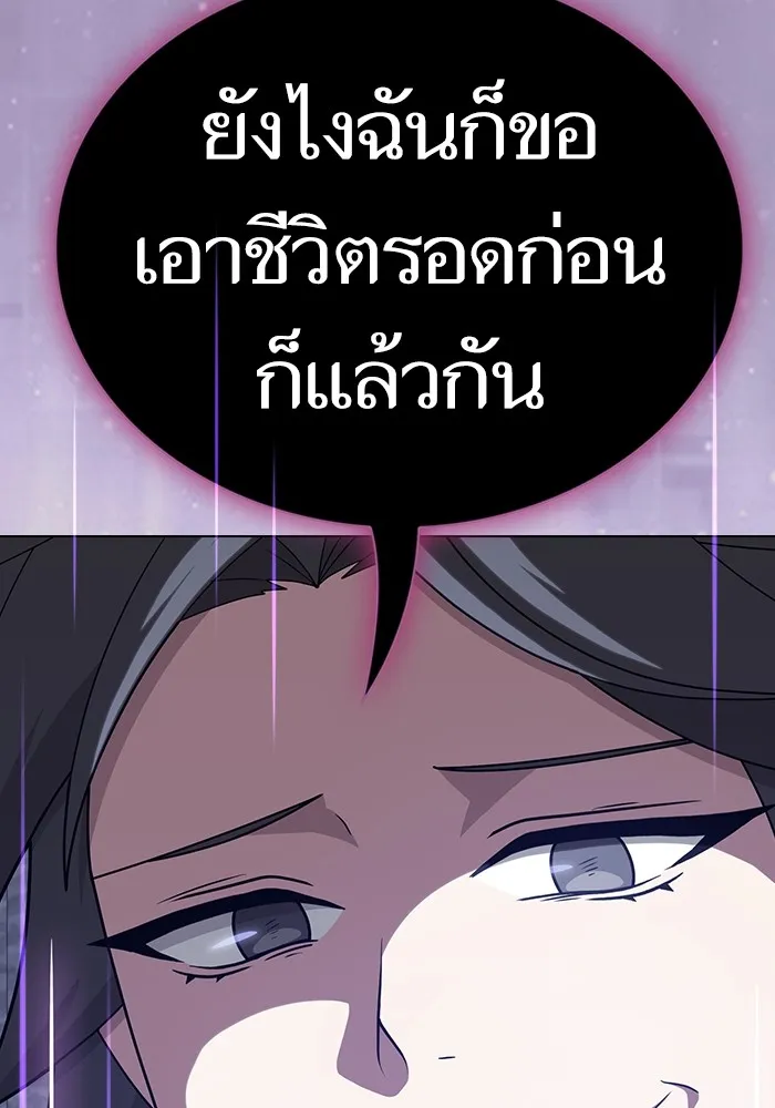 หน้า 121
