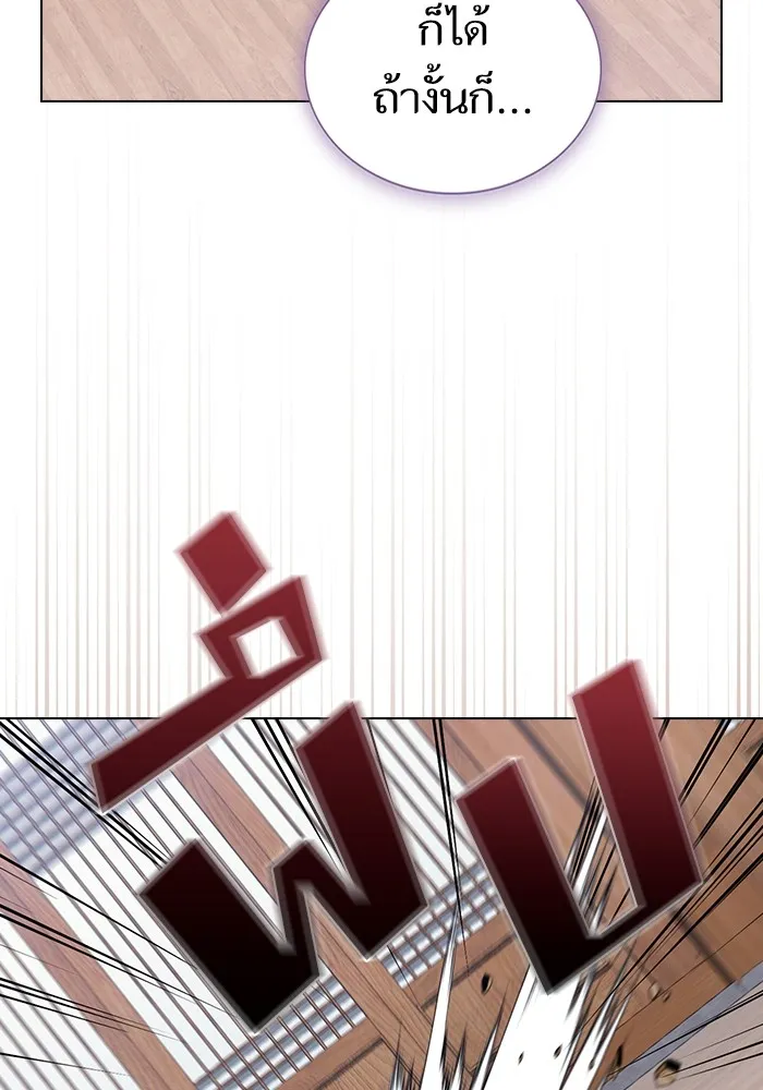 หน้า 121