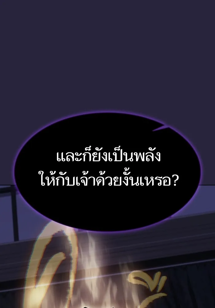 หน้า 121