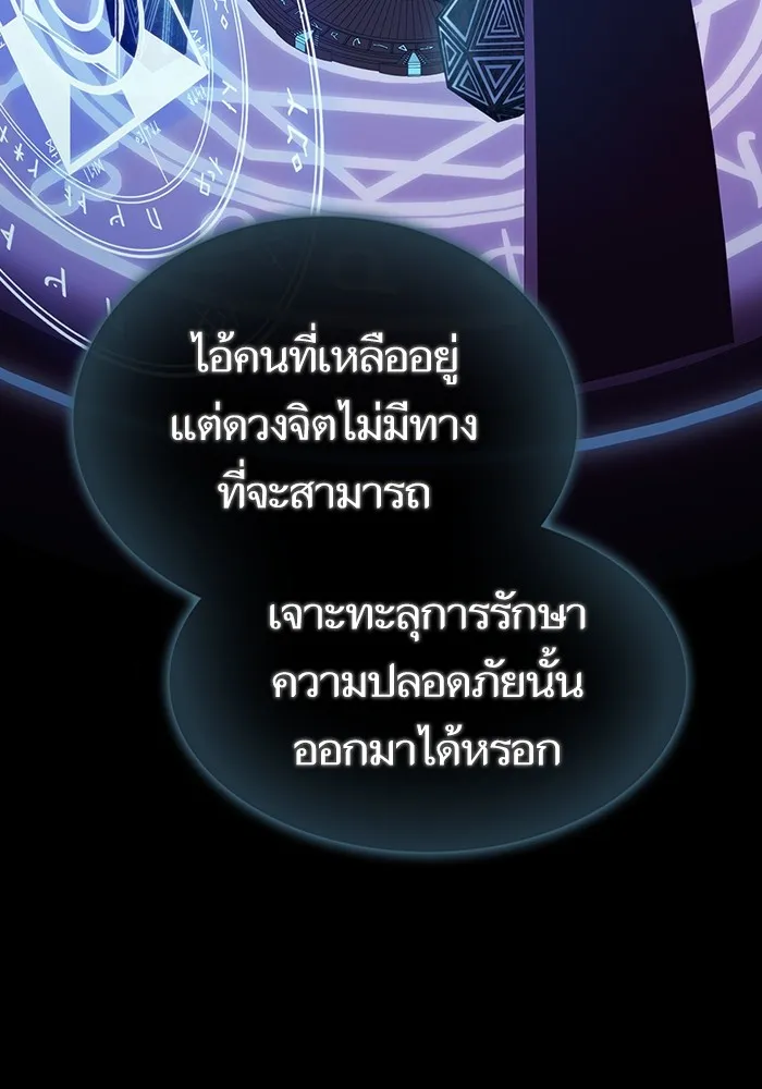 หน้า 121