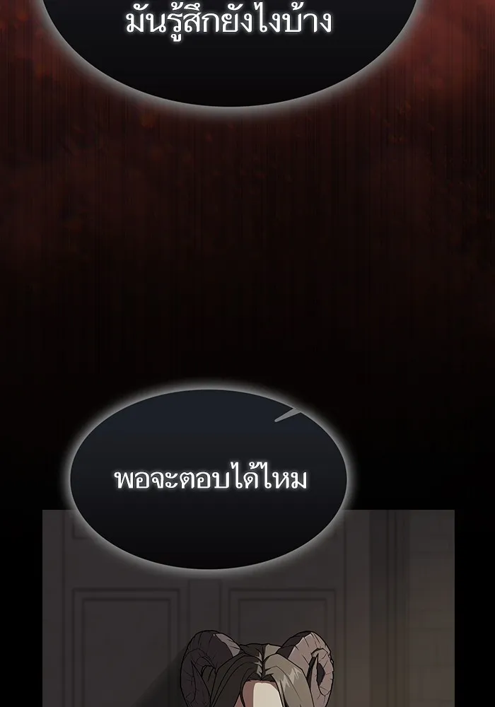 หน้า 121