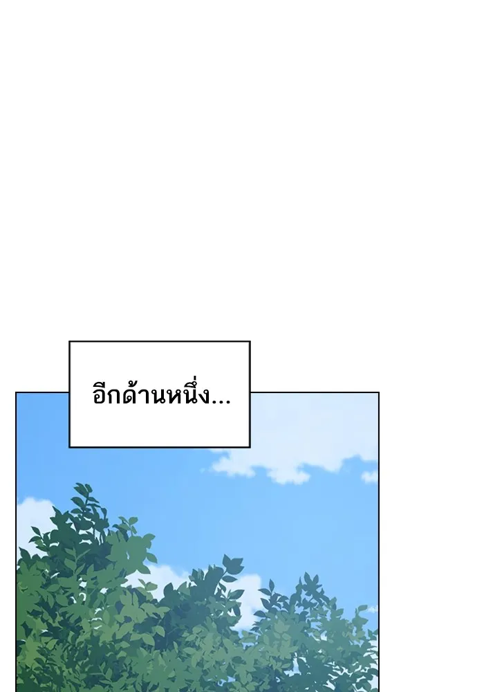 หน้า 121