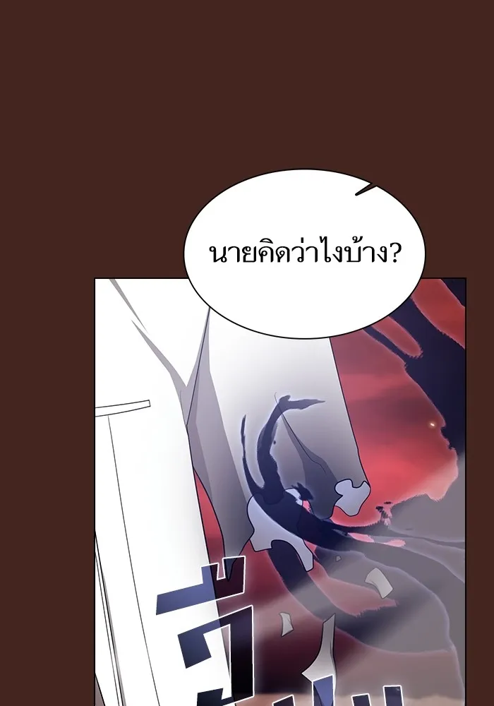 หน้า 121