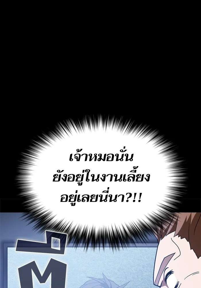 หน้า 122