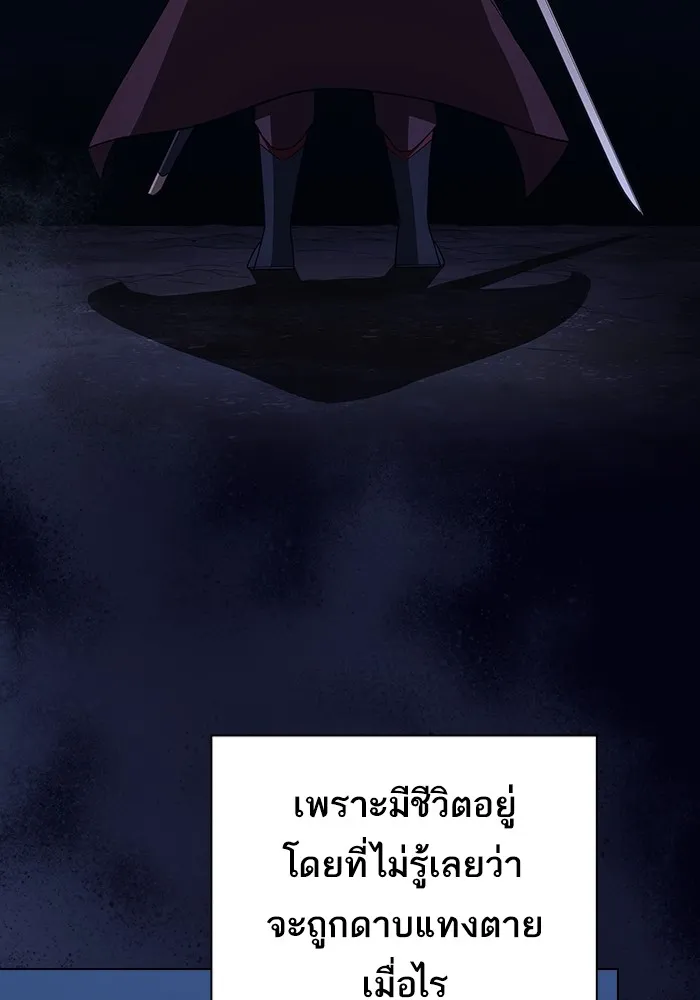 หน้า 122