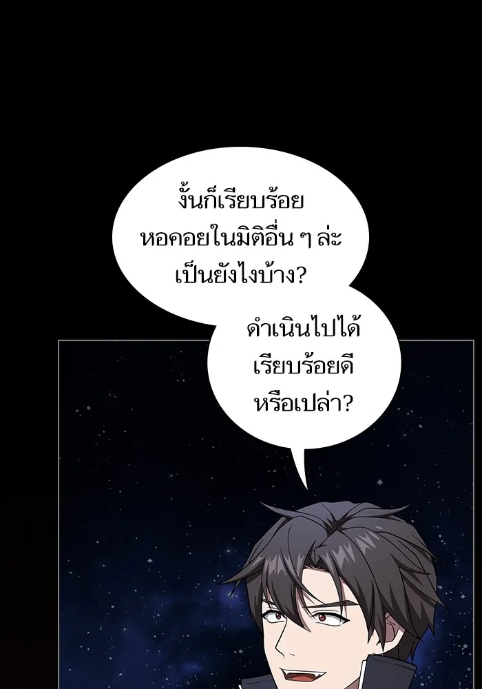 หน้า 122