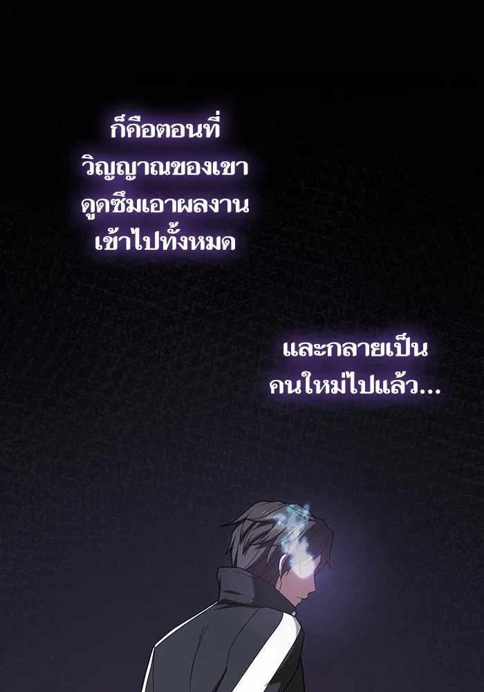 หน้า 122