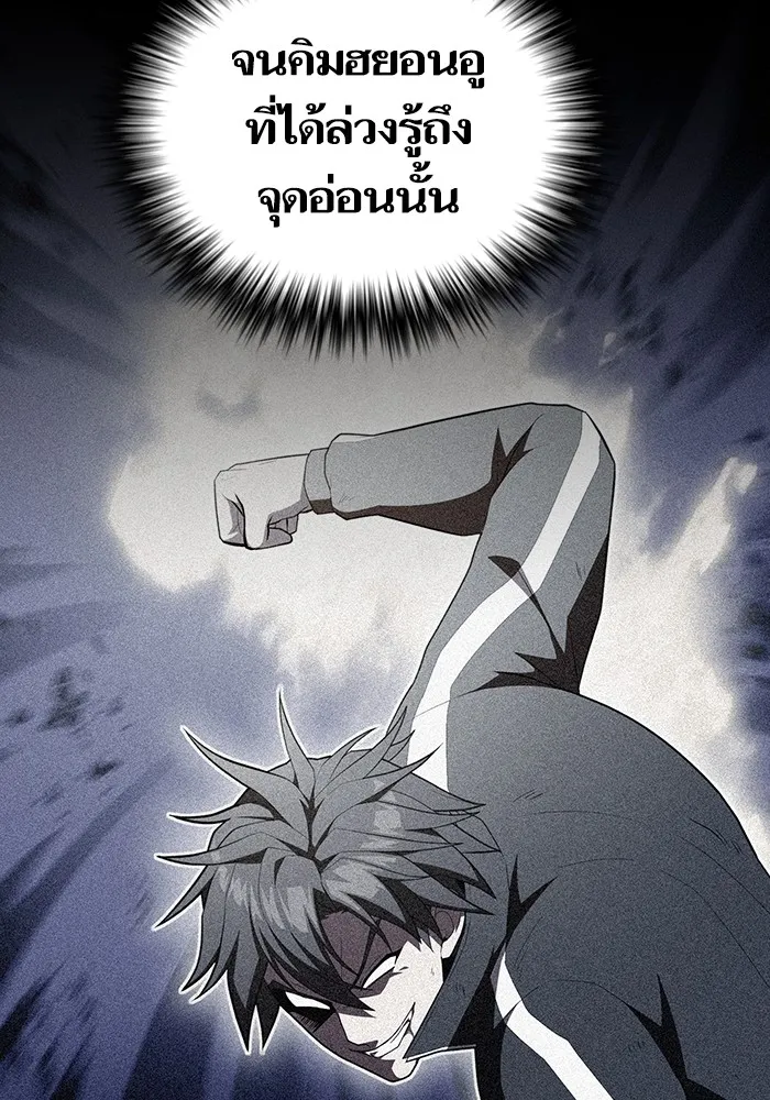 หน้า 122