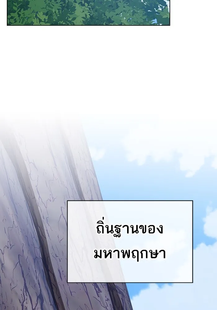 หน้า 122