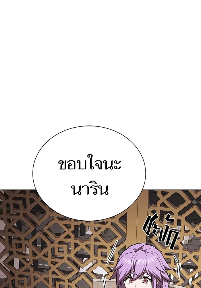 หน้า 122