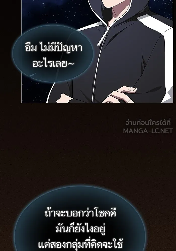 หน้า 123