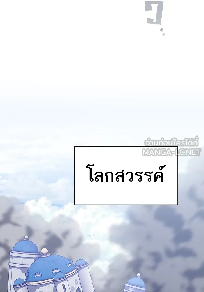 หน้า 123