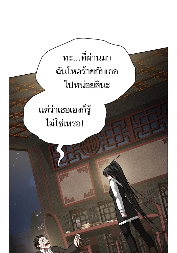 หน้า 124