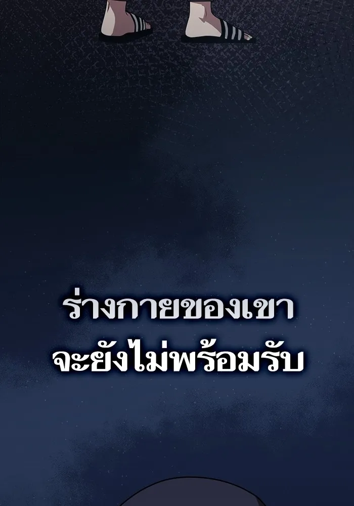 หน้า 124