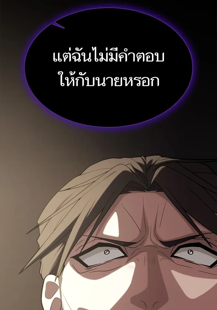 หน้า 124