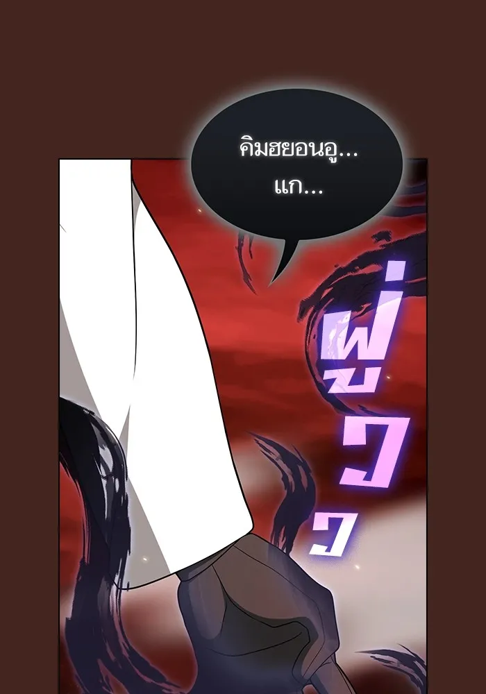หน้า 124