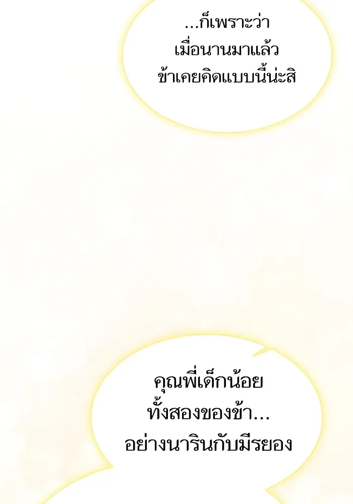 หน้า 124