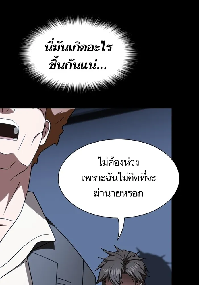 หน้า 124