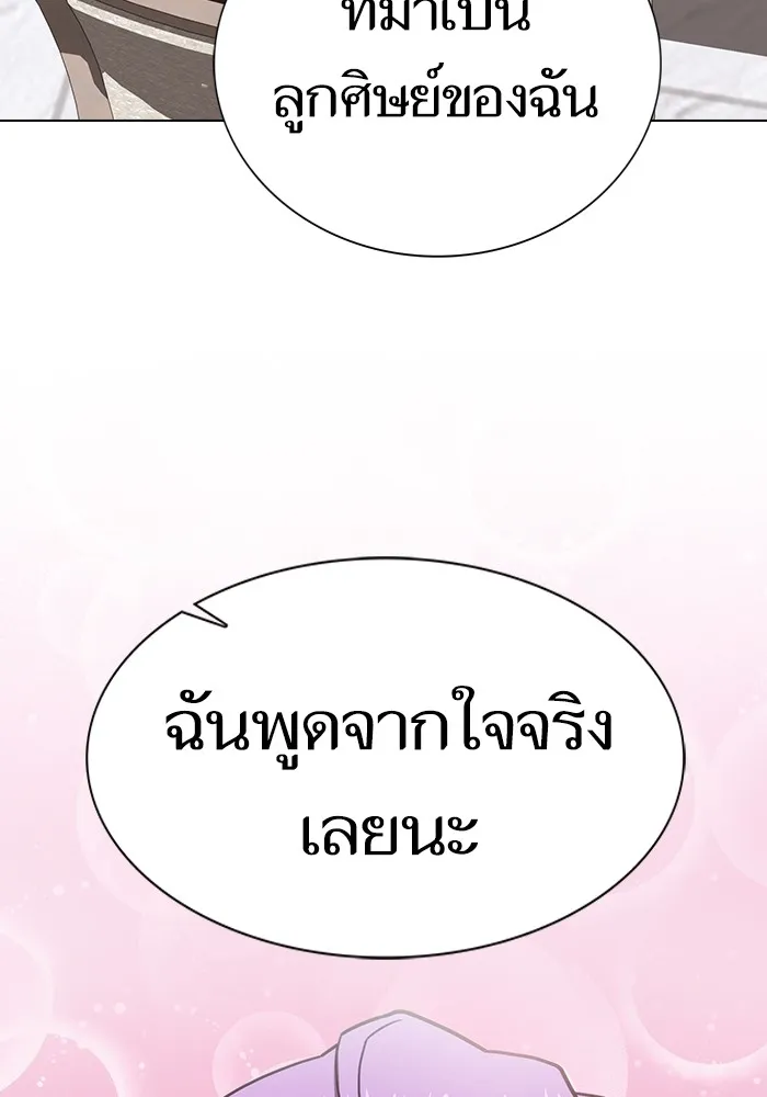 หน้า 124