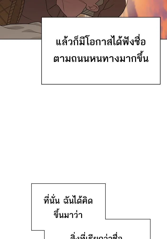 หน้า 125
