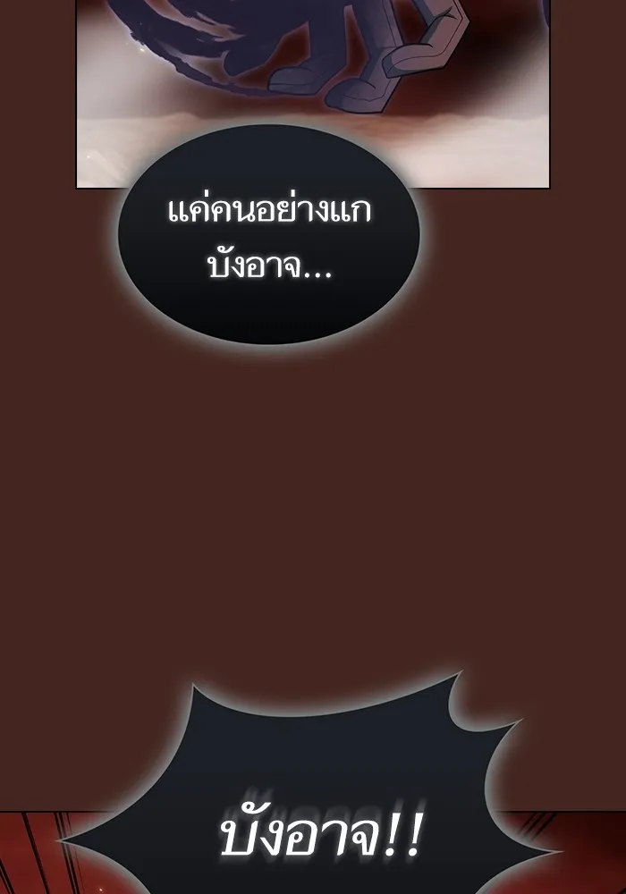 หน้า 125