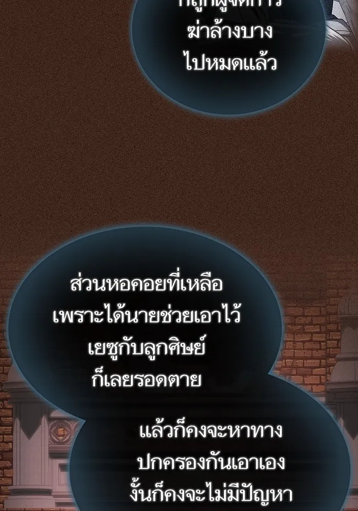 หน้า 125