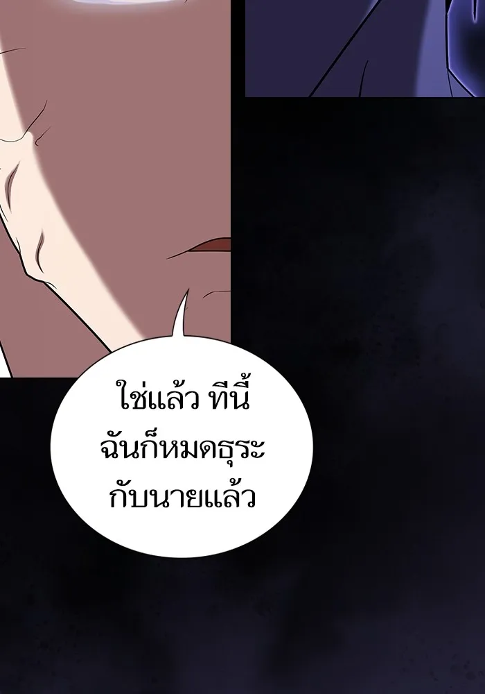 หน้า 125