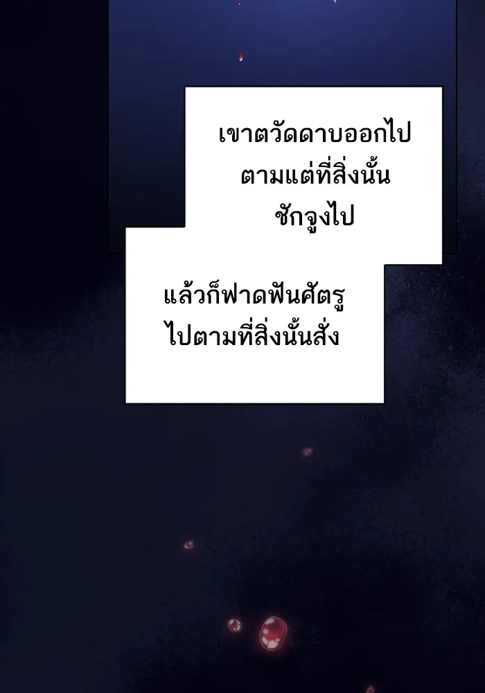หน้า 125