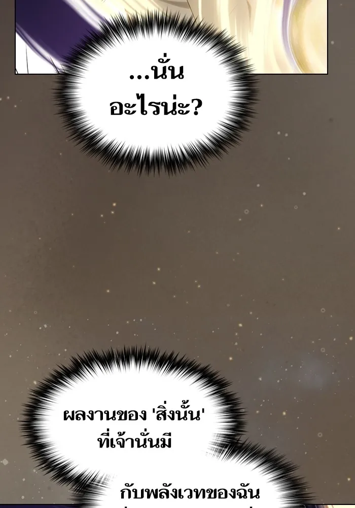 หน้า 127