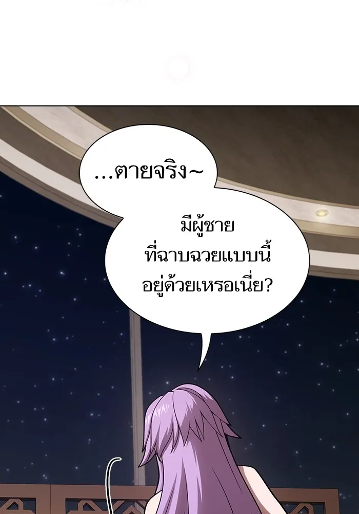 หน้า 127