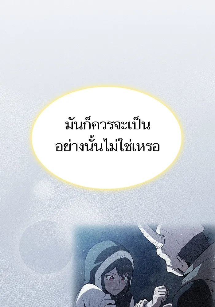 หน้า 127