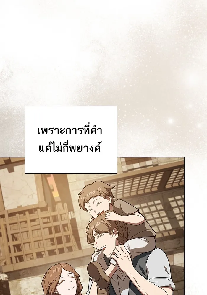 หน้า 127