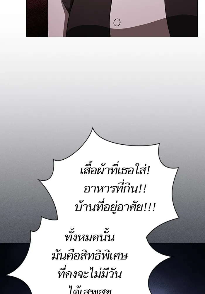 หน้า 127