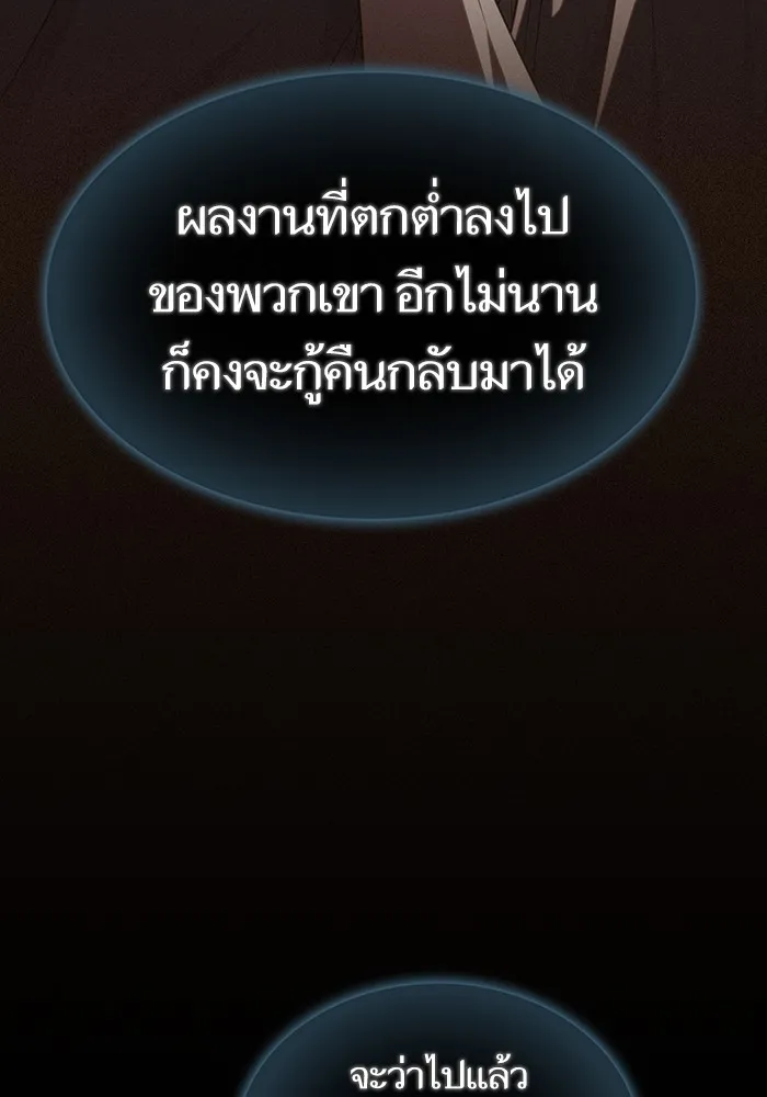 หน้า 127