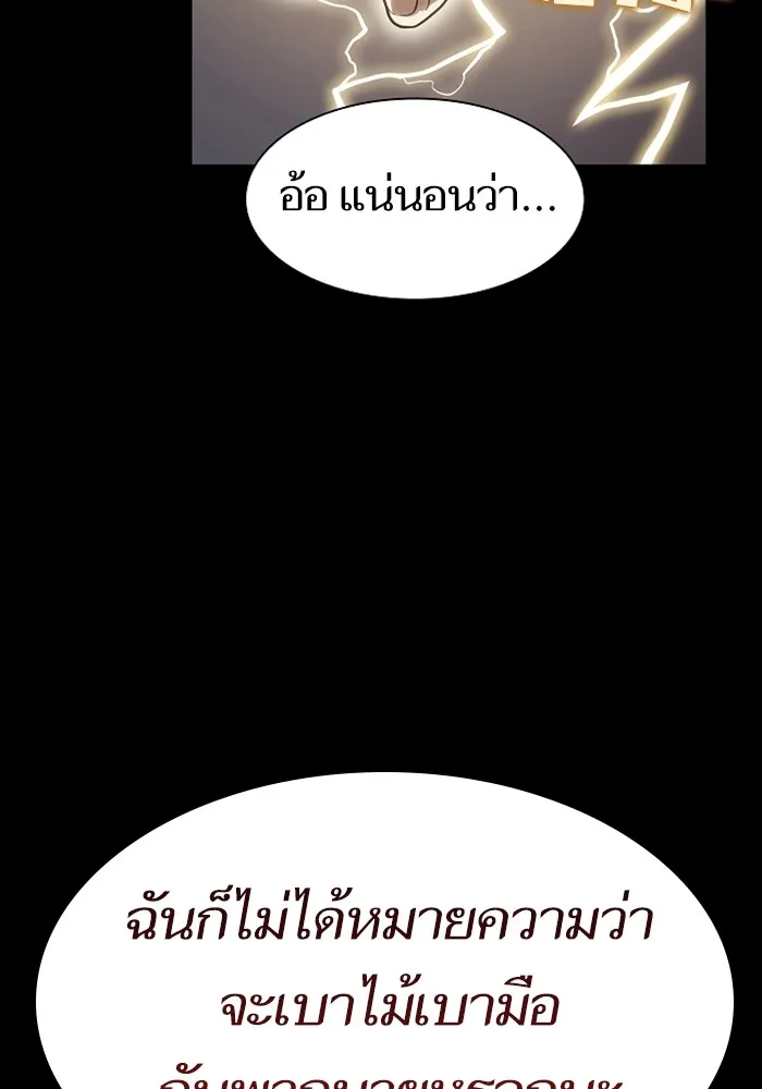 หน้า 127