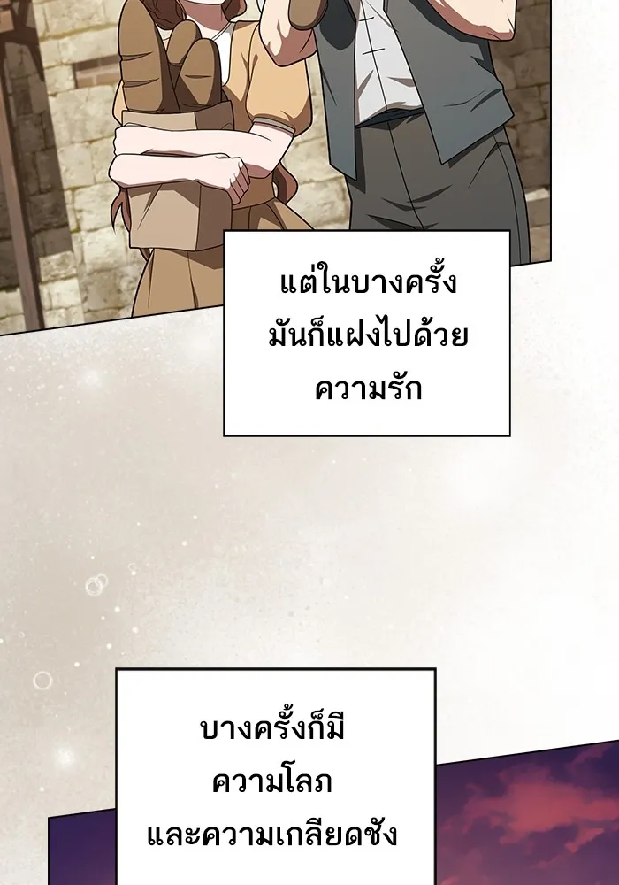 หน้า 128