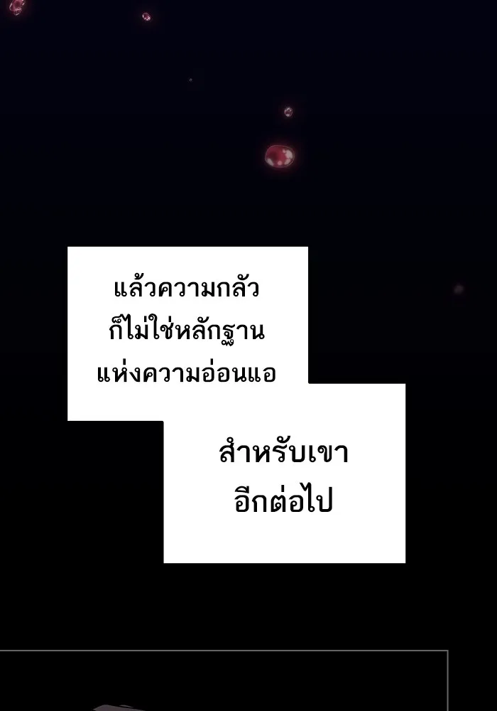 หน้า 128