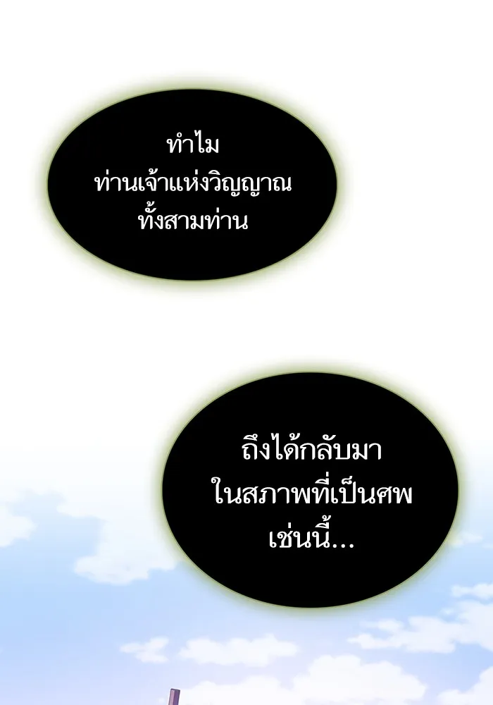หน้า 128