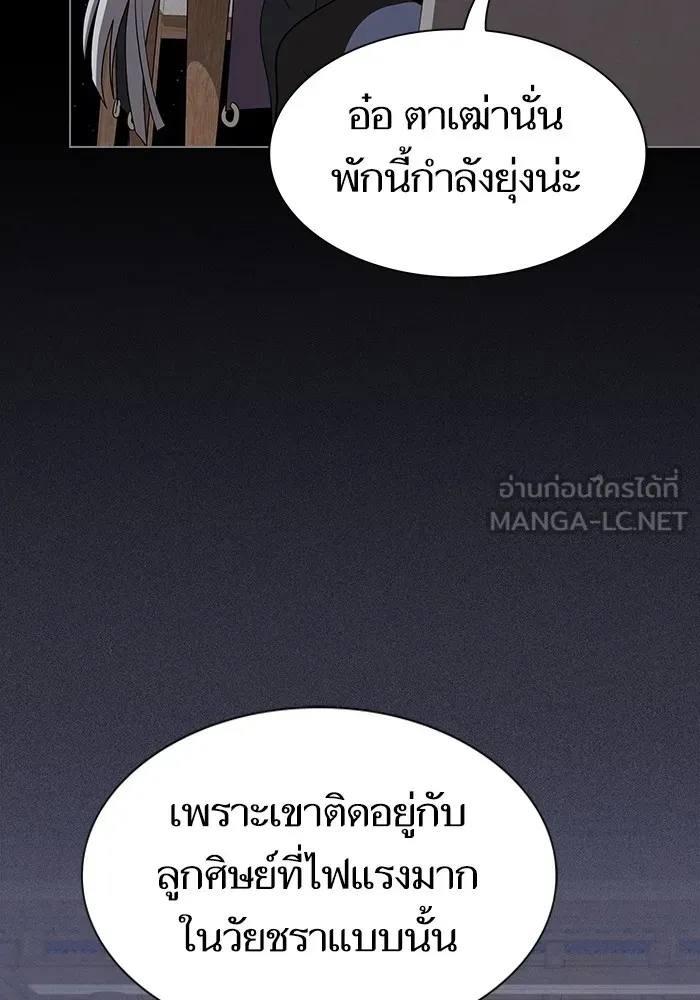 หน้า 129