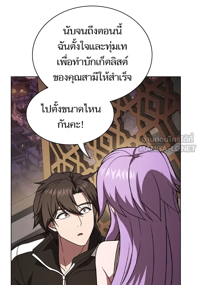 หน้า 129