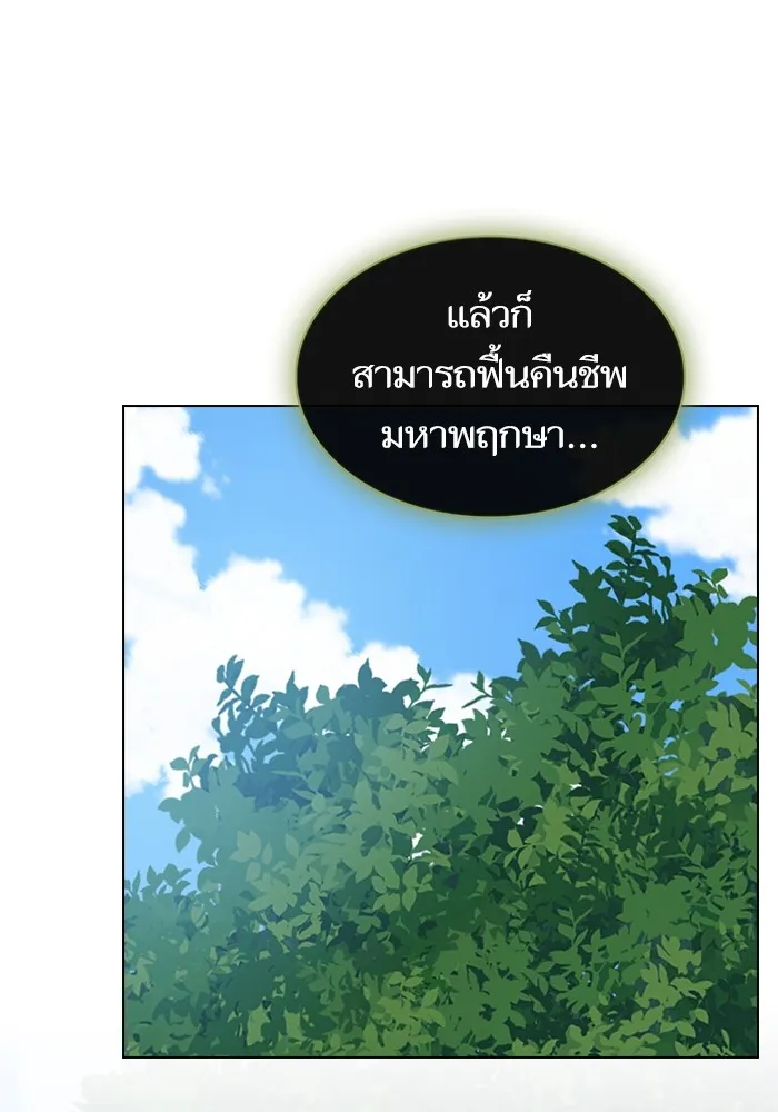 หน้า 130