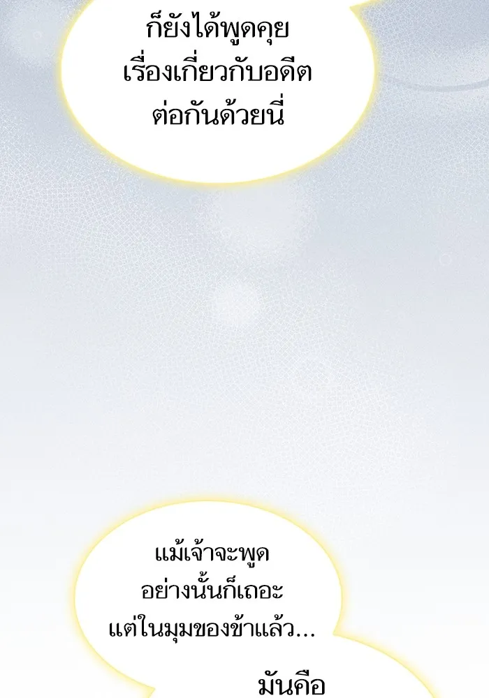 หน้า 130