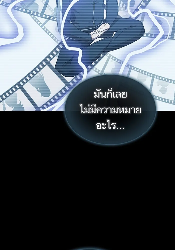 หน้า 130