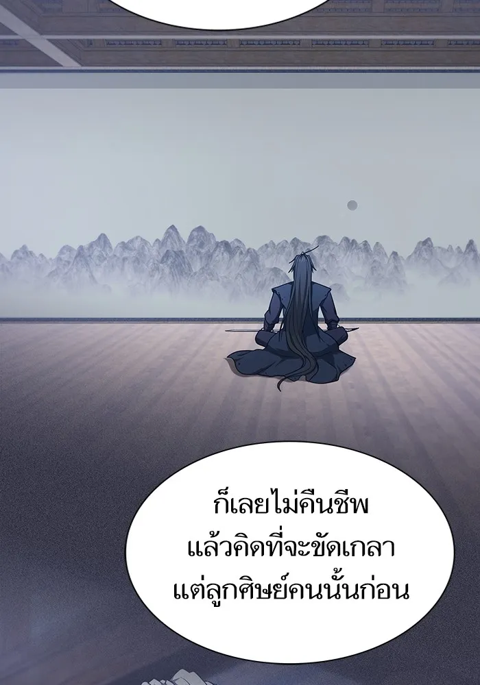 หน้า 130